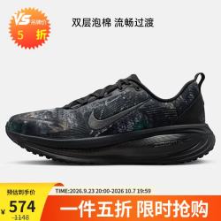 耐克 VOMERO 18 CM 运动训练跑步鞋 IF4456-001 43