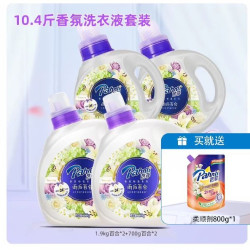 芭菲 除螨洗衣液1.9kg*2+700g*2+柔顺剂800g（共11.2斤）