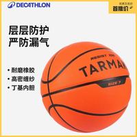 迪卡侬 篮球儿童7号球R100青少年室内外训练比赛初学者适用-2745730