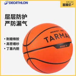 迪卡侬 篮球儿童7号球R100青少年室内外训练比赛初学者适用-2745730