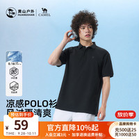骆驼 短袖polo衫男[黄山系列]2026春夏透气凉感抗菌短袖T恤 E16BA6P015，幻影黑，男 2XL