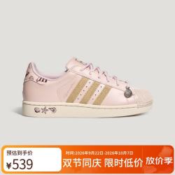 阿迪达斯 三叶草系列 女 SUPERSTAR II W 休闲鞋 LB9764 浅粉 37