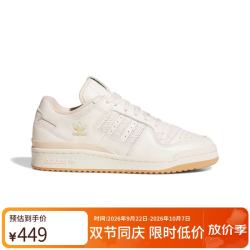 阿迪达斯 三叶草系列  FORUM 84 LOW CL W 男女休闲鞋 JP8957 白色 42