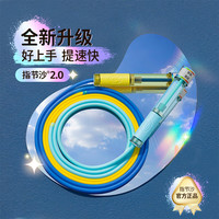 宅家燃脂：指节 儿童跳绳小学专用学生考试一年级跳神幼儿园初学专业中考竞速