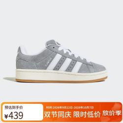 阿迪达斯 三叶草 男女鞋 CAMPUS 00s 休闲鞋 JQ4109 浅灰  43
