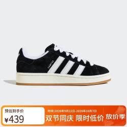 阿迪达斯 三叶草系列 男鞋女鞋 CAMPUS 00s 休闲鞋 JQ4111 黑色 42