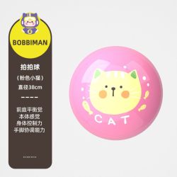 波比超人 儿童弹力拍拍球大球球玩具户外大皮球草坪大号充气弹力球