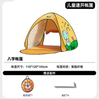 露营野餐：波比超人 儿童沙滩帐篷一抛速开全自动遮阳防晒海边露营折叠便携式玩沙神器