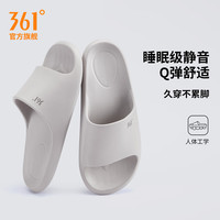 361° 拖鞋男士2026新款家居室内静音薄底eva拖鞋男轻便软底防滑凉拖鞋