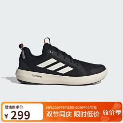 阿迪达斯 男子户外系列 TERREX BOAT LACE CLIMACOOL 户外鞋 JI3499 黑色42