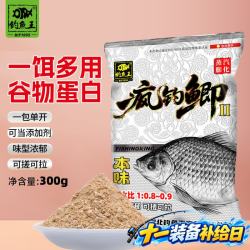 钓鱼王 饵料疯钓鲫2代黑坑野钓鲫鱼鲤鱼草鱼饵料一饵百搭浓香鱼饵配方饵