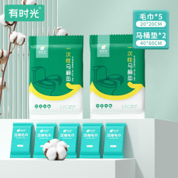 有时光 一次性毛巾马桶垫组合旅行套装体验装 5条毛巾+2份马桶垫