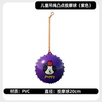 亲子时光：波比超人 儿童吊绳弹力球带绳链子婴幼儿拍拍按摩充气皮球一岁玩具感统训练