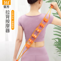 361° 拉背条按摩器肩颈椎背部疏通经络滚珠后背滚轮不求人按摩神器