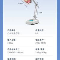 仙鹤 特定电磁波治疗器 台式