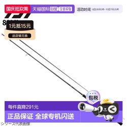 达亿瓦 鱿鱼竿