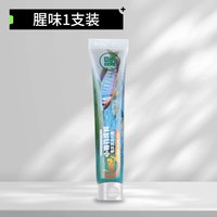 小物钓饵料免洗溪流面筋饵牙膏饵料钓鱼饵马口溪石斑白条鳑鲏溪哥