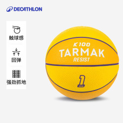 迪卡侬 儿童篮球1号迷你球橡胶回弹儿童玩具礼物K100黄色-4232397