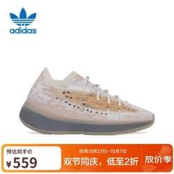 阿迪达斯 Yeezy Boost 380椰子男女透气轻便缓震休闲鞋FZ1269 UK8码42