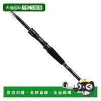 移动端：达亿瓦 自营｜DAIWA达亿瓦 2022年 钓鱼竿Mobile Pack 765TMHB・Q