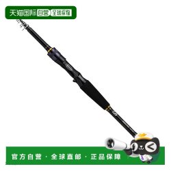 达亿瓦 自营｜DAIWA达亿瓦 2022年 钓鱼竿Mobile Pack 765TMHB・Q