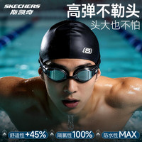 海边度假：斯凯奇 硅胶防水不勒头 曜黑 大号 泳帽
