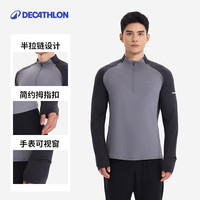 迪卡侬 半拉链长袖T恤男运动训练健身服跑步速干上衣黑灰色L-5648931