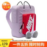 耐克 童拎包户外可调节学生书包运动休闲双肩背包HM9973-537粉MISC