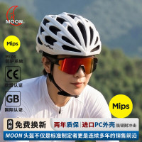 月亮科技 MIPS防撞骑行头盔自行车公路车气动帽男女运动装备通勤白色L