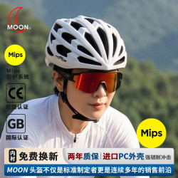 月亮科技 MIPS防撞骑行头盔自行车公路车气动帽男女运动装备通勤白色L