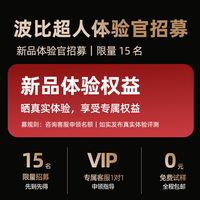 亲子时光：波比超人 儿童字母停车场磁力走珠迷宫闯关游戏飞行棋早教玩具专注力训练
