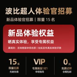波比超人 儿童字母停车场磁力走珠迷宫闯关游戏飞行棋早教玩具专注力训练