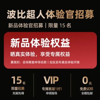 宅家玩乐：波比超人 儿童字母停车场磁力走珠迷宫闯关游戏飞行棋早教玩具专注力训练