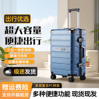 旅行收纳：杰凯西 铝框大容量拉杆箱  28英寸 搬家出国行李托运