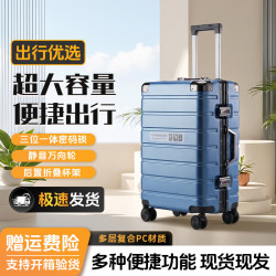 杰凯西 铝框大容量拉杆箱  28英寸 搬家出国行李托运