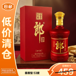 郎酒 珍品郎 酱香型 53度 500mL 2瓶 绒布郎 临期