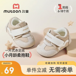 牧童 婴儿步前鞋冬款加绒保暖柔抱鞋软底复古学步宝宝鞋子 雾凇灰17