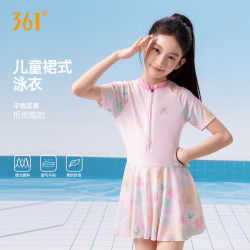 361° 儿童泳衣女童女孩连体裙式平角游泳衣中大童舒适透气泡温泉泳装