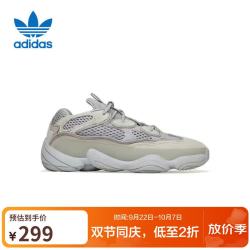 阿迪达斯 儿童YEEZY 500 KIDS椰子休闲鞋ID2442 UK2.5码35码