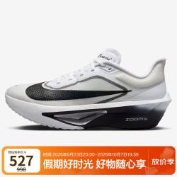 耐克 ZOOM FLY 6 碳板跑步鞋 白色 41码 FN8454-100