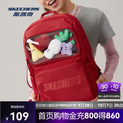 斯凯奇 大容量 双肩包  赛车红/001W（中性） 大包