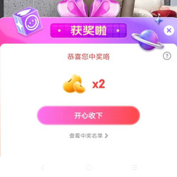 芝华仕自营京东直播间抽奖2京豆