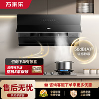 万家乐 CXW-320-J5R2
