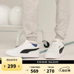 彪马 休闲板鞋小白鞋男女经典复古百搭透气CAVEN 392290 44.5