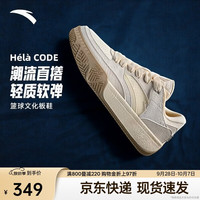 安踏 同款欧文密码Hélà CODE耐磨篮球文化青少年板鞋