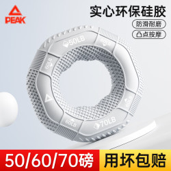 匹克 握力器硅胶握力圈手指康复训练手力男女腕力健身练小臂便捷 灰色