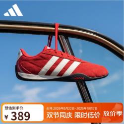 阿迪达斯 男女 运动型格系列 ADIPISTA 运动休闲鞋 HQ9162 红色 42.5赛车鞋