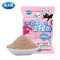 龙王恨 鱼饵 一款不正经的白条饵江湖湖库野钓狂拉白条翘嘴腥香鱼食钓鱼饵料