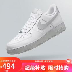 耐克 男子休闲鞋AIR FORCE 1 '07运动鞋FJ4146-128白42
