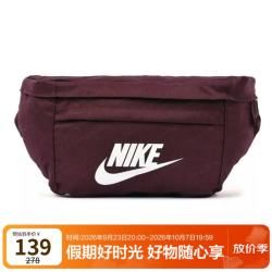 耐克 中性腰包单肩包休闲包户外骑行包大容量包BA5751-681酒红MISC